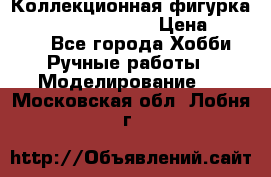  Коллекционная фигурка Spawn the Bloodaxe › Цена ­ 3 500 - Все города Хобби. Ручные работы » Моделирование   . Московская обл.,Лобня г.